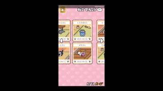 【アプリで遊んでみた　00004　本目】-ねこあつめ-【本体無料・セール】 screenshot 4