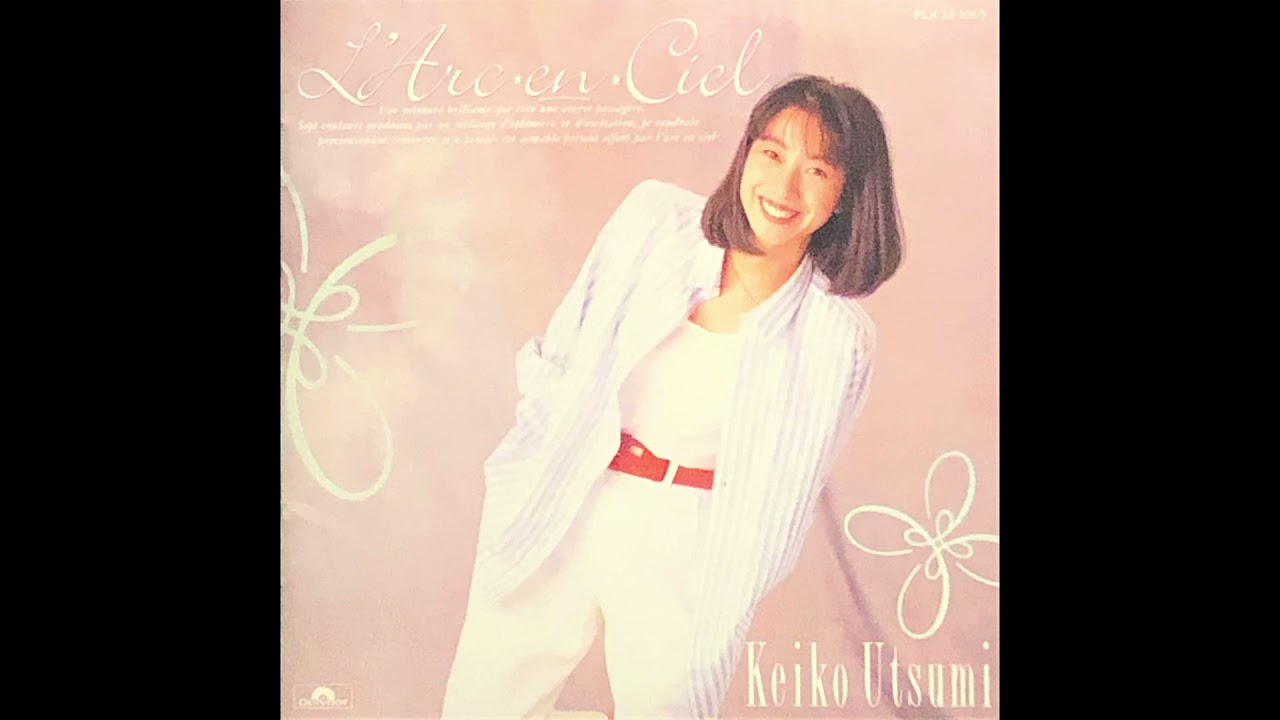 宇都美慶子 アルバム5枚セット 宇都美慶子 アルバム5枚セット