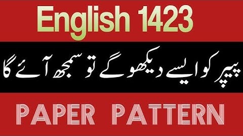Guess Paper 1423 | English BA/AD aiou | Paper Pattern 1423 | Past Papers 1423 | Aiou