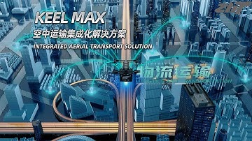 KEEL MAX Heavy Lift Drone (100 kg Class) — Coaxial Quadcopter （Custom Version）