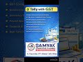 Tally + GST !!SAMYAK COMPUTER CLASSES, RS Puram, Coimbatore.Ph:74139 83777