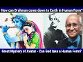 Great Mystery of Avatar   How Can God take a Human Form? #hinduacademy