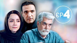 Mankan Series  Episode 4  l  سریال مانکن  قسمت چهارم