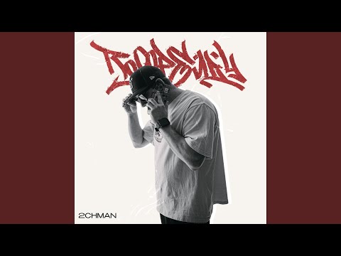 YouTube에서 По Фрейду (Remix) 보기