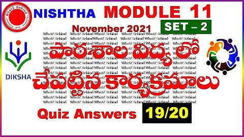 NISHTHA MODULE 11 QUIZ ANSWERS IN TELUGU | DIKSHA MODULE 11  QUIZ ANSWERS FOR TELUGU