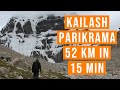 Mount Kailash Parikrama, कैलाश पर्वत की परिक्रमा Watch till end