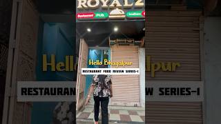 BHAGALPUR,RESTRAUNT FOOD REVIEW SERIES 1 #ytshorts #foodblogger #foodvlog #shorts #fyp #viral