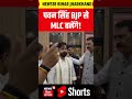 #shorts : पवन सिंह BJP से MLC बनेंगे! | Bihar MLC Election 2026 | Pawan Singh | Top News | Bihar