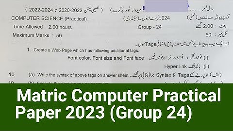 Computer practical paper 2024 Group 24 class 9th 10th matric