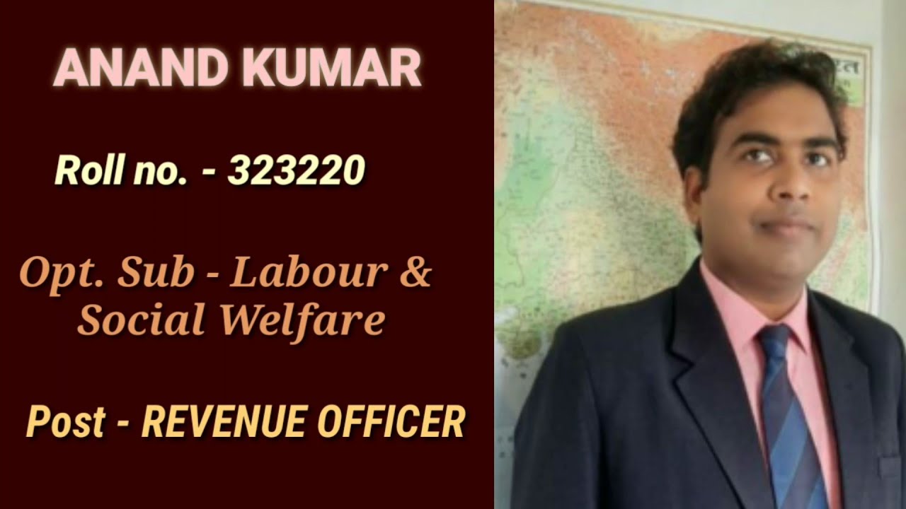 How to prepare for BPSC and other PCS exams by ANAND KUMAR | REVENUE ...