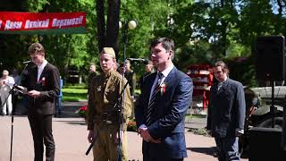 Приветственное слово ректора БГУ Андрея Короля ветеранам Великой Отечественной войны Приветственное слово ректора БГУ Андрея Короля ветеранам Великой Отечественной войны