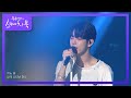 TOMORROW X TOGETHER - 0X1=LOVESONG feat. Seori [유희열의 스케치북/You Heeyeol’s Sketchbook] | KBS 210618 방송