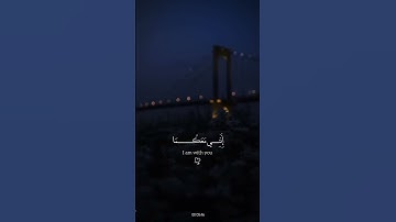 قال لا تخافا القارئ محمد ديبيروف ❤😴 اكتب شيء تؤجر عليه