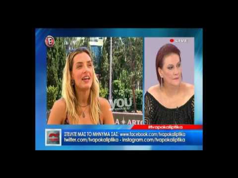 Youweekly.gr: Η εκπομπή