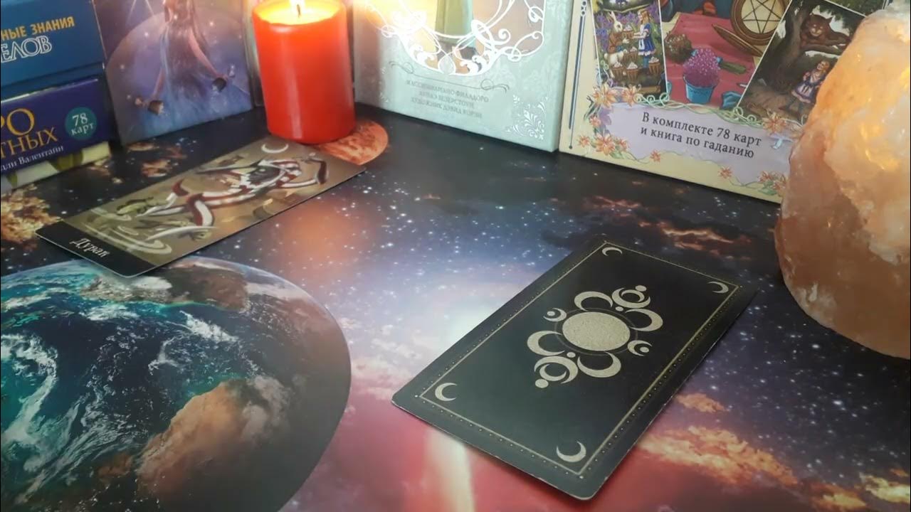 Таро умерший. Таро умерший. Расклад на смерть человека таро. Гадание на мертвого человека. Таро умерший.