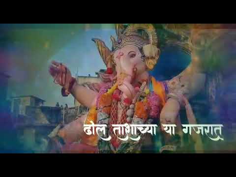 Hi Samindrachi Lat Deva Pahte Tumchi Vaat