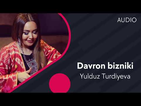 Yulduz Turdiyeva — Davron bizniki | Юлдуз Турдиева — Даврон бизники (AUDIO)