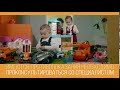 детская клиника Саратов - Здоровье с пеленок