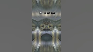 سوره بقره آیه ۲۷ #قرآن_کریم#دوستت_دارم_خدا#خدا #الهی_شکر#قرآن_حياتي#ترجمه_قرآن