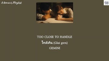 TOO CLOSE TO HANDLE ใกล้เกิน (Glai gern) - GEMINI [Thai: Rom: Eng: MM lyrics]