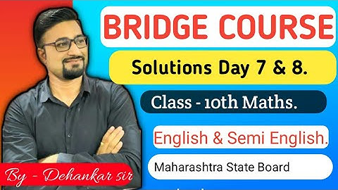 10th [English + Semi Eng.]Bridge Course | Days 7 & 8 |  Full Exercise Solutions - By - Dehankar Sir