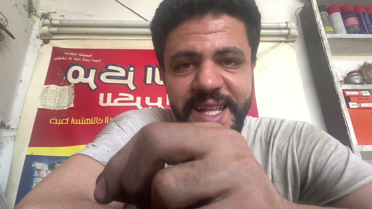 اسباب مشاكل البنزين