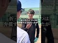 【松本怜青】「高校野球をやりません」発言で話題を呼んだ彼の現在。エグすぎる進化を遂げていた。#REBASE#松本怜青#高校野球#安仁屋#甲子園#低反発バット