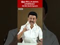      mk stalin