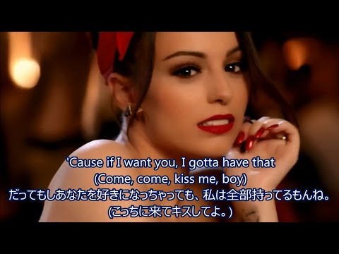洋楽 和訳 Cher Lloyd I Wish Ft T I Youtube