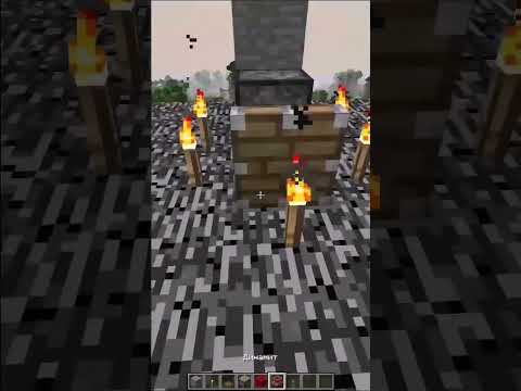 Как сломать Бедрок в Minecraft | Приколы | #Shorts