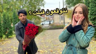 اعترافت بحبي لها ..  وهكذا النتيجة 