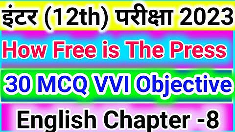 Class 12th English How free is The Press Objective Question | English Chapter 8 objective question