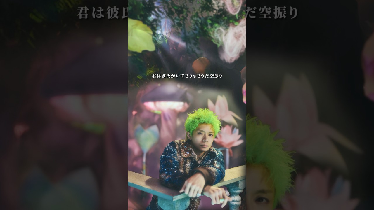 3rd Single