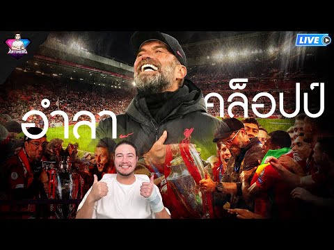 ผลสลากกินแบ่งรัฐบาล วันที่ 1 พย. 2567