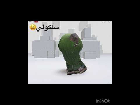 التسليك بلاش  بدون موسيقى جيش  للاساطير جيش ادم