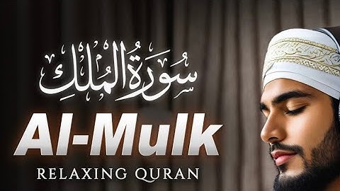 AMAZING SURAH AL MULK سورة الملك | BEAUTIFUL VOICE | @Itz.muslimah.786