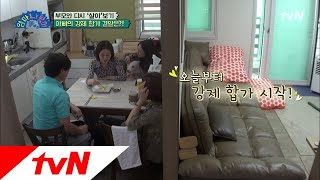 imhomemom 두부같이(?) 끈끈해지기로 한 허영지네 가족 상봉 현장 180926 EP.1