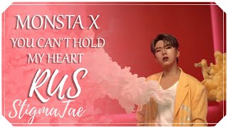 Monsta X - YOU CAN'T HOLD MY HEART [RUS COVER by StigmaTae] RFSS2021 for Asuna Rean