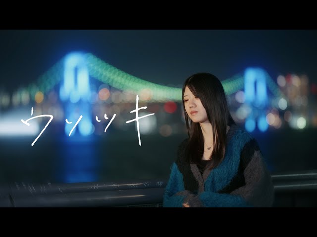 ウソツキNEW!まな加