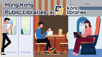Kono Libraries  ─ Video Guide