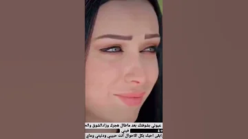 بدر العزي استر جروحي 