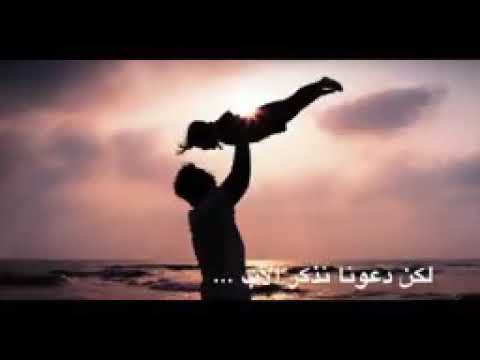 الأب حنان لا يعوض