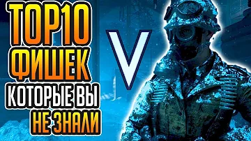 Battlefield V: ТОП 10 ФИШЕК о которых вы могли не знать