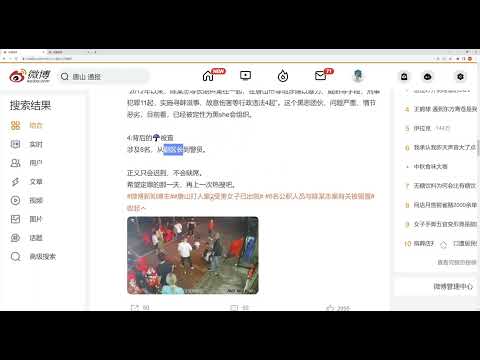 【本帮谈】第八十一期：河北唐山时间官方通告漏洞百出；江西鹰潭贵溪方舱医院条件堪比烂尾楼，患病老人小孩难以生存，引热议。