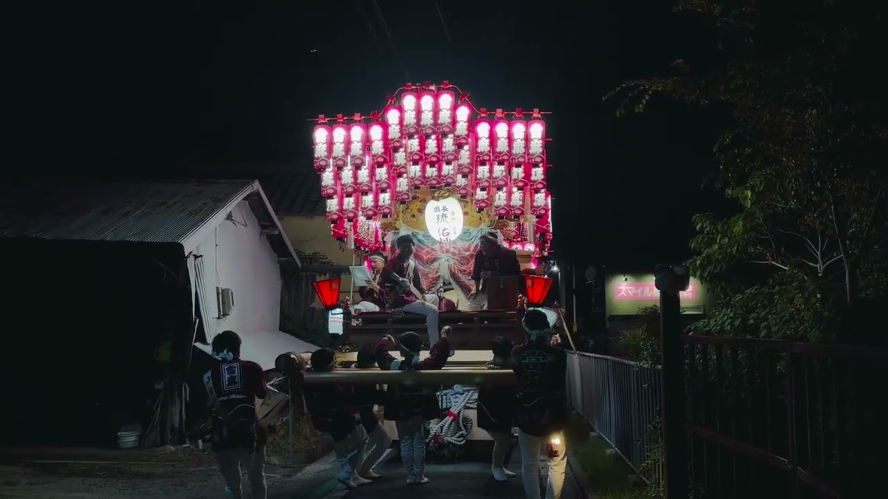 2025.10.11(土)當麻だんじり　18:43　下村医院〜役場