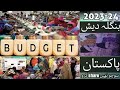 Federal budget 202324  per bahot bara inkashaf worldtourda