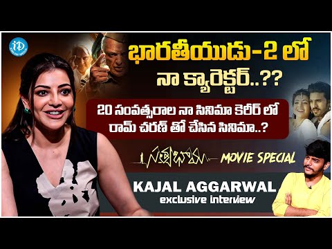 Kajal Aggarwal backslashu0026 Sashi Kiran Tikka Exclusive Interview | Satyabhama Movie | iDream Media - IDREAMMOVIES