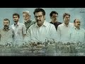 One malayalam movie fanmade promo mammotty  santhosh  vishwanathan  ichais productions