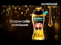Фрагмент рекламного блоку UA Перший 15 09 2017