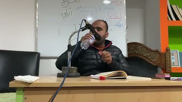 املاء الآيات من الآية 105 إلى الآية 113 من سورة البقرة برواية الإمام قالون
